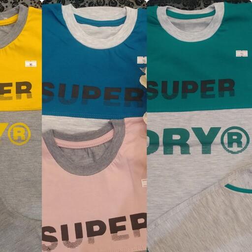 تیشرت شورت پسرانه SUPERDRY